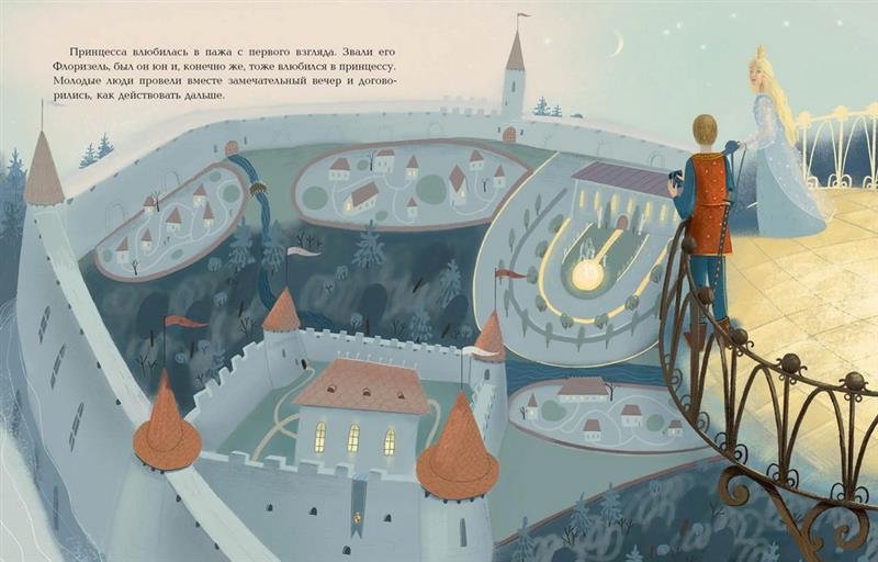 Дракон - Image 7