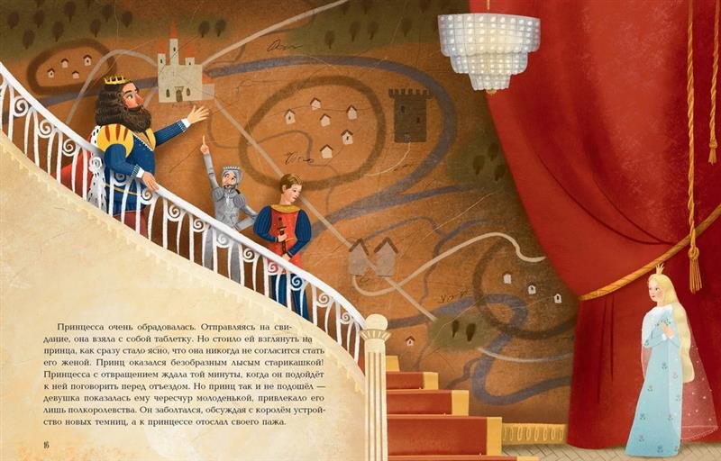 Дракон - Image 8