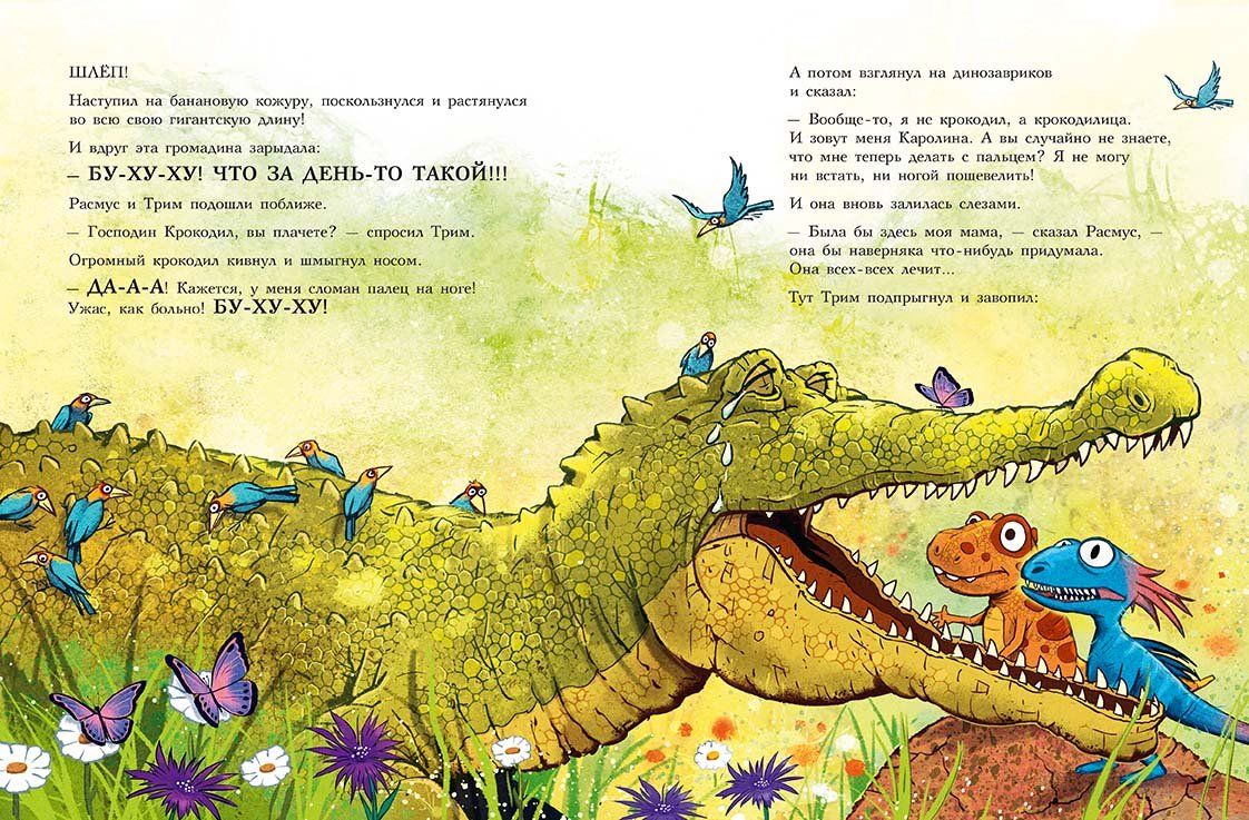 Друзья-динозаврики. Клевер удачи - Image 4