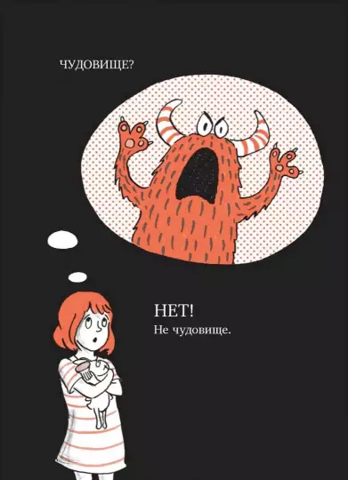 Полли и Нейл - Image 6