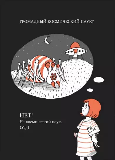 Полли и Нейл - Image 7