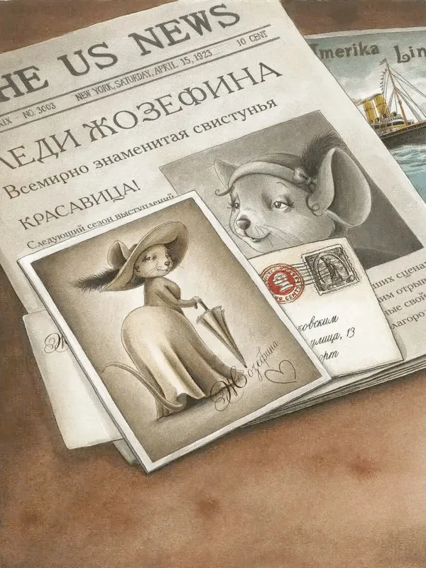 Рождество с тётей Жозефиной - Image 4