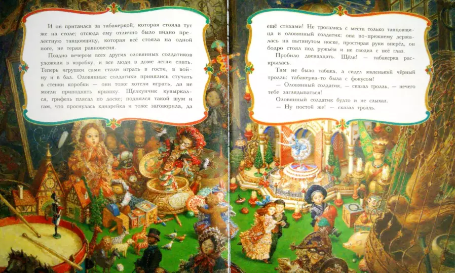 Стойкий оловянный солдатик - Image 3