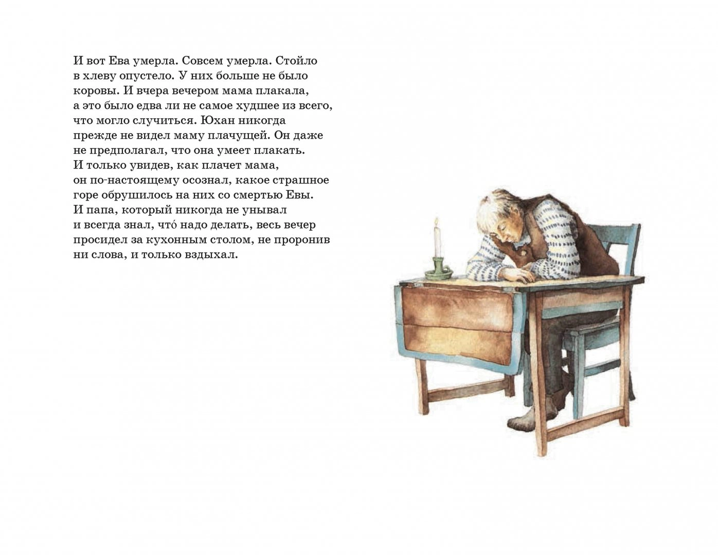 Теленок на Рождество - Image 3