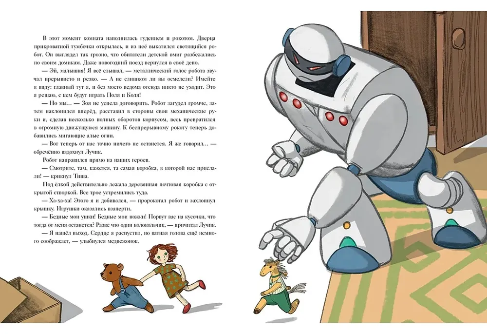 Вязаное сердце - Image 4