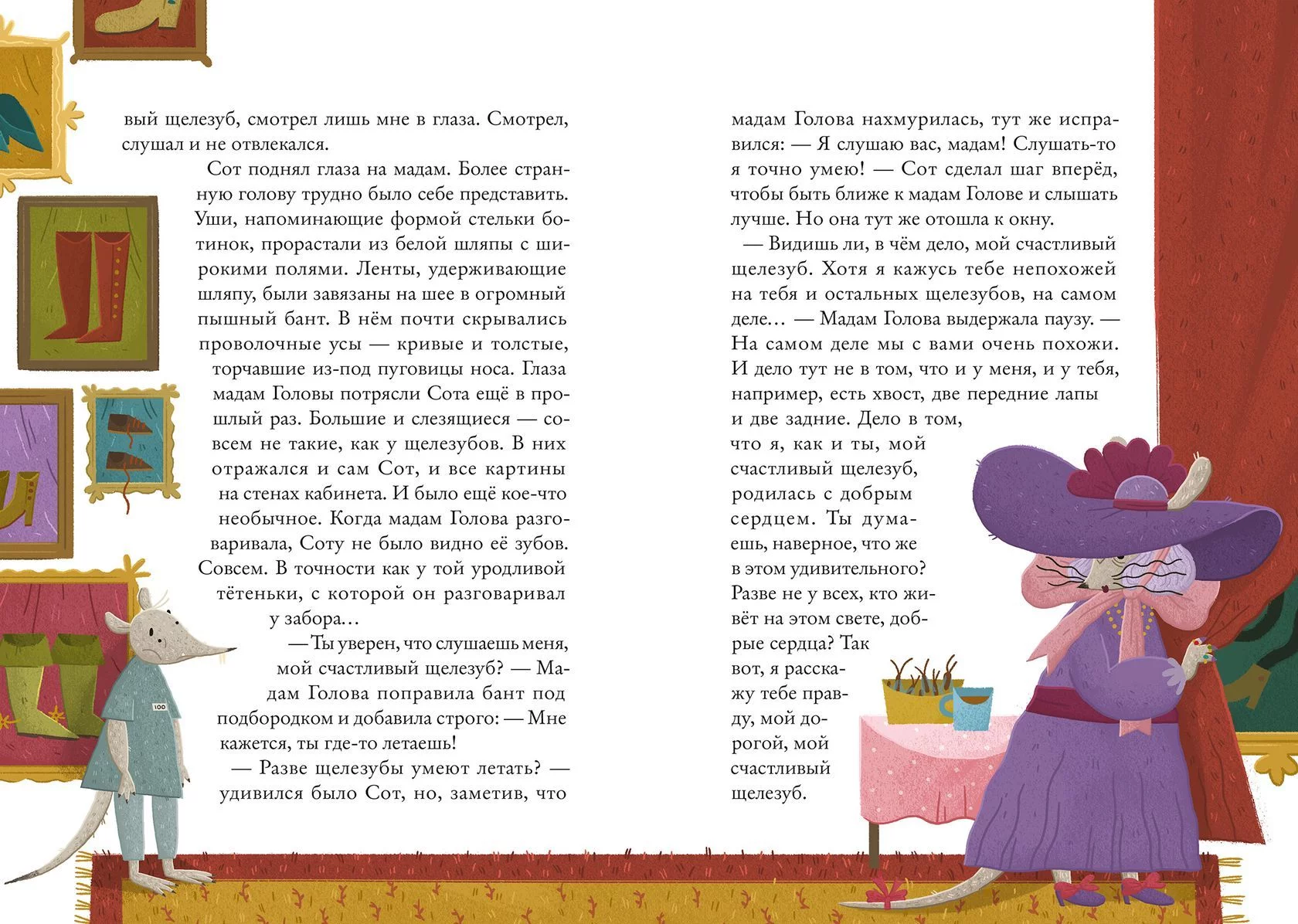 Землеройки и щелезубы - Image 3